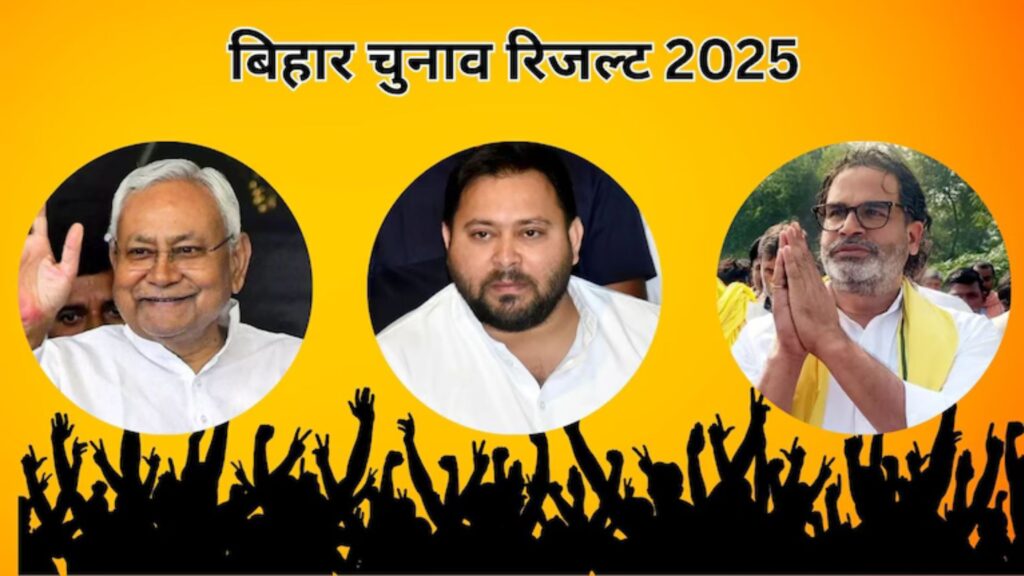 बिहार चुनाव नतीजे 2025: NDA की ऐतिहासिक जीत, नीतीश फिर CM बन सकते हैं 1 natural remedies for insombihar election results nda win nitish kumarnia in hindi बिहार चुनाव नतीजे 2025: NDA की ऐतिहासिक जीत, नीतीश फिर CM बन सकते हैं